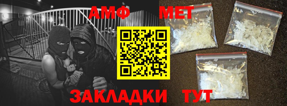 Назарово  Amphetamine 98%  Амфетамин  Вход с VPN 