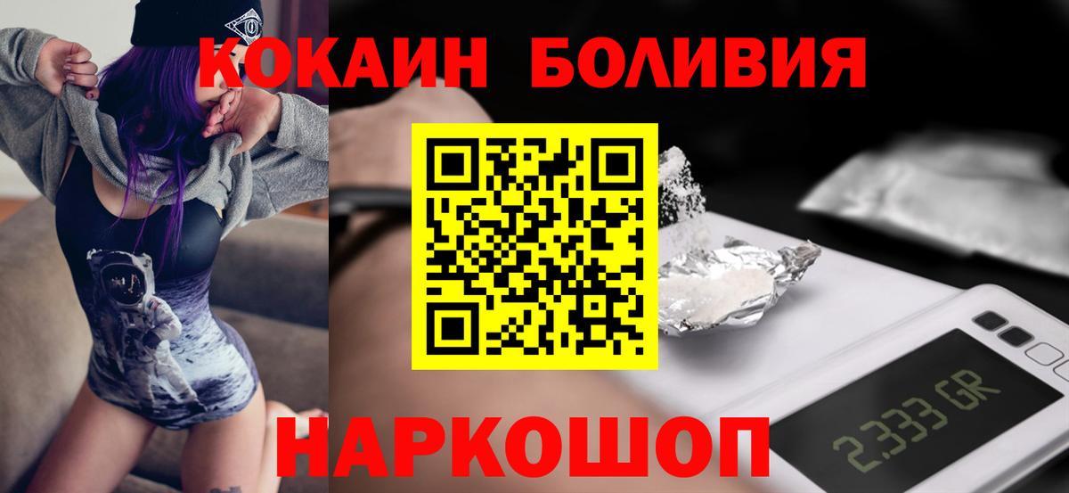 КОКАИН 99% Назарово