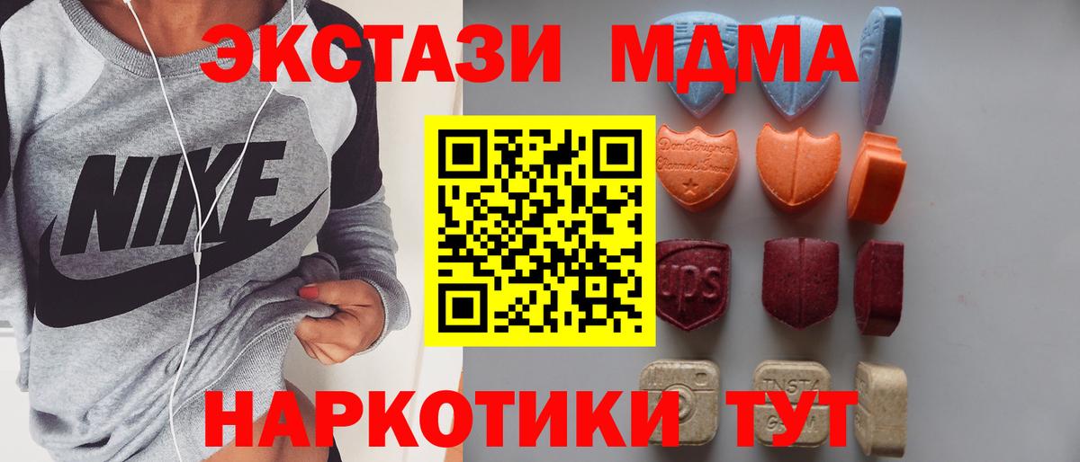 ЭКСТАЗИ XTC Назарово