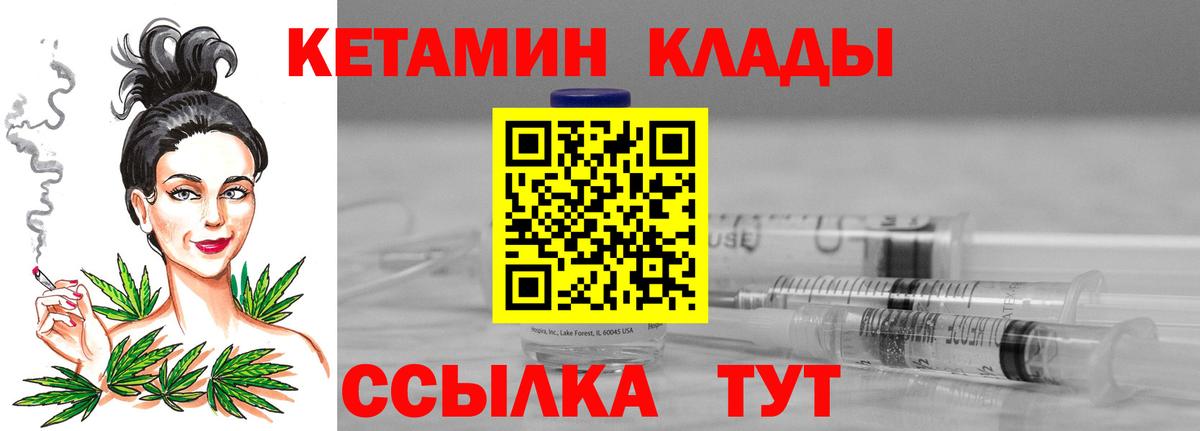 MEGA ссылка  КЕТАМИН ketamine  Кетамин VHQ  Вход с VPN  Назарово 