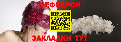 mix Заводоуковск