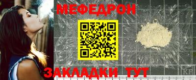 mix Заводоуковск