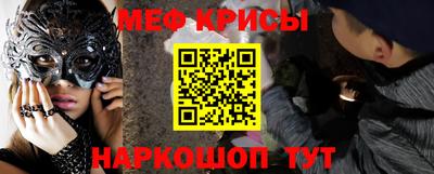 молекула духа Тулун