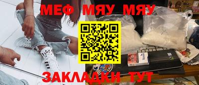 mix Заводоуковск