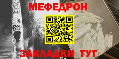 метамфетамин Жуковский