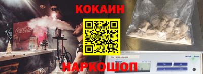 метамфетамин Жуковский
