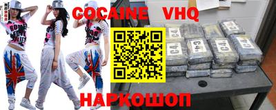 mix Заводоуковск