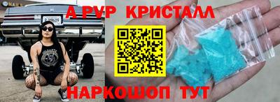 метадон Заволжье
