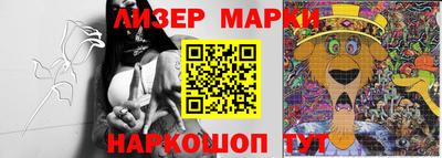 метамфетамин Жуковский