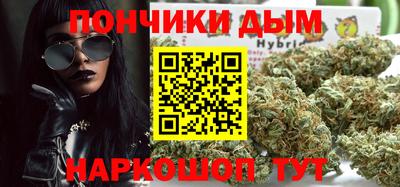 метамфетамин Жуковский
