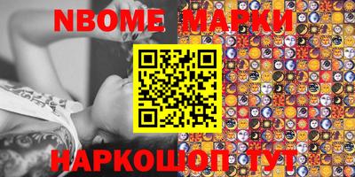 mix Заводоуковск