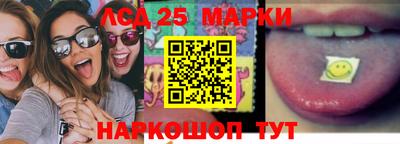 метамфетамин Жуковский