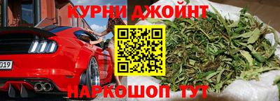 метамфетамин Жуковский