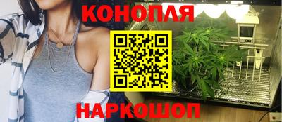 метамфетамин Жуковский