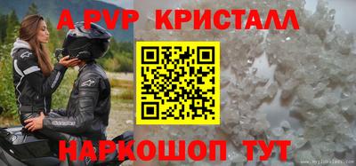 метамфетамин Жуковский