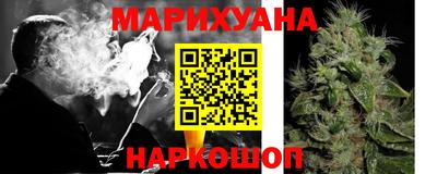 метамфетамин Жуковский