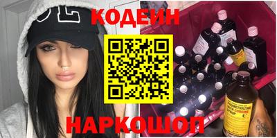 метамфетамин Жуковский