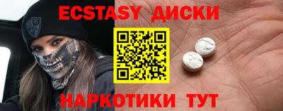 mix Заводоуковск