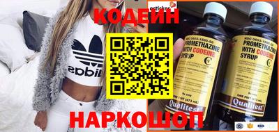 метадон Заволжье
