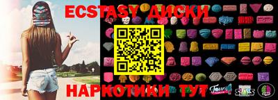 метамфетамин Жуковский