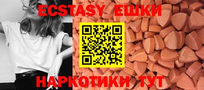 метамфетамин Жуковский