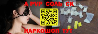 метадон Заволжье