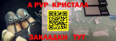 метамфетамин Жуковский