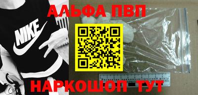 метадон Заволжье