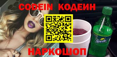 метамфетамин Жуковский