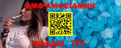 метамфетамин Жуковский