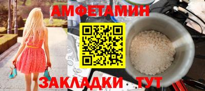 метамфетамин Жуковский