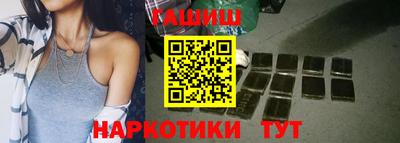 метамфетамин Жуковский