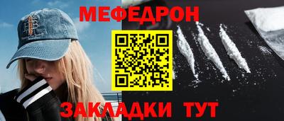 метадон Заволжье