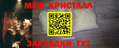 mix Заводоуковск