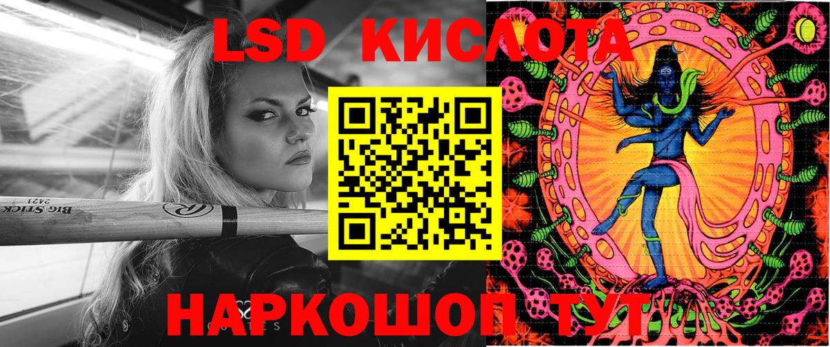 Марки 25I-NBOMe  Марки NBOMe 1,8мг  где можно купить наркотик  Назарово  Вход с VPN 