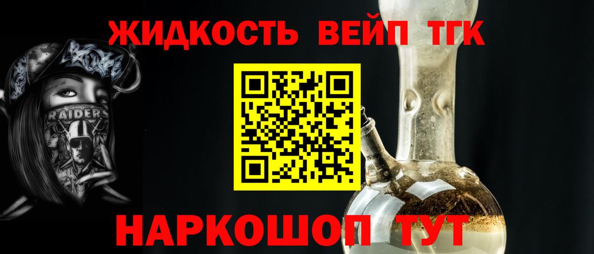 МАРИХУАНА  Cocaine  Вход с VPN  МЕФ кристаллы  Назарово  Гашиш  Метамфетамин 