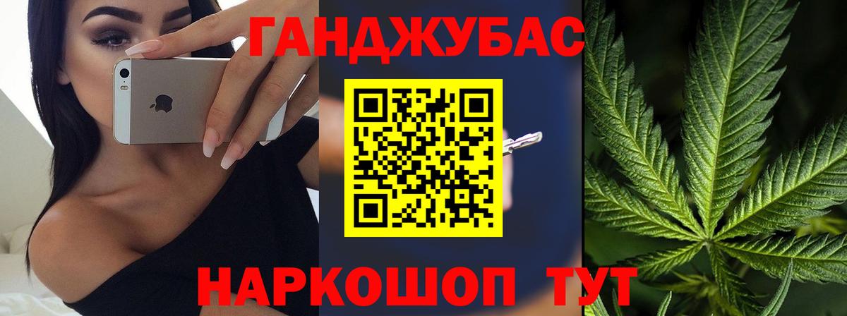Шишки марихуана THC 21%  Вход с VPN  Каннабис LSD WEED  Назарово  Каннабис SATIVA & INDICA 